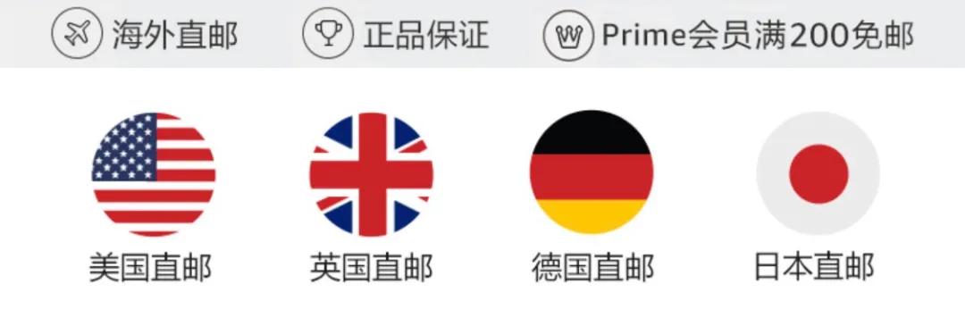 海外直邮购物网站，海淘直邮靠谱的网站（50大中国直邮海外直购电商平台大全）