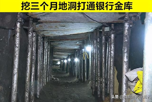 历史上的惊天盗窃案，真实发生在历史上的