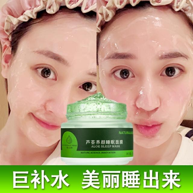 睡眠面膜的正确用法，睡眠面膜正确使用方法 顺序