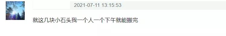 龚俊新剧上线时间，龚俊新剧注水严重