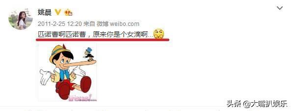 姚晨写给凌潇肃的信，姚晨早年微博谈凌潇肃（凌潇肃主动谈起和姚晨的婚姻）