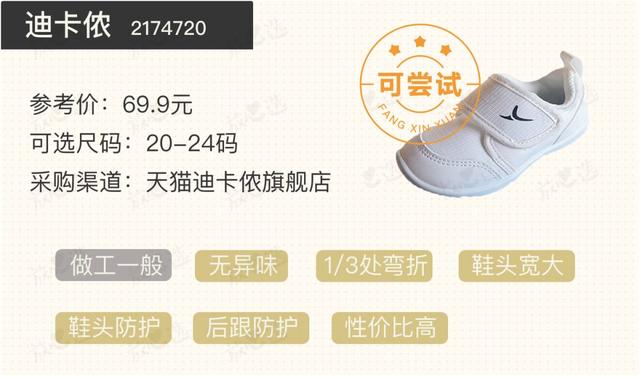 耐克童鞋分为几种，30元的爆款怎么样