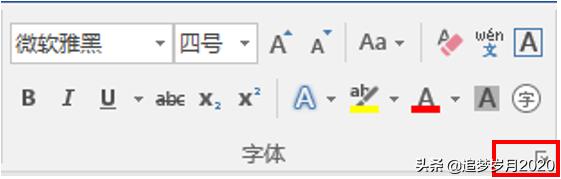 word怎么做镂空字体，制作镂空文字用word就够了