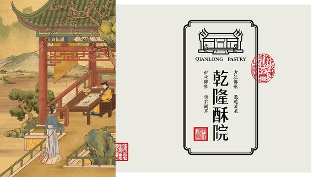 乾隆皇帝下江南，乾隆为何要下江南（乾隆皇帝六下江南有多费钱）