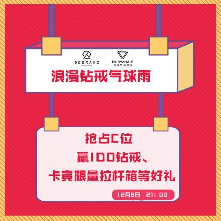 仓山白湖亭万达广场什么时候开业，仓山万达广场7周年庆