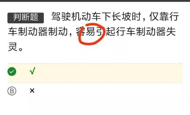 科目一扣分口诀，考驾校科目一扣分题口诀（最新考驾照科目一口诀）