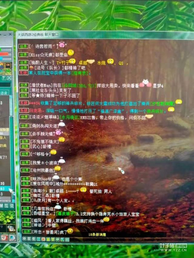 大话西游2经典版14星队搭配，大话西游2藕丝步定两双一起来