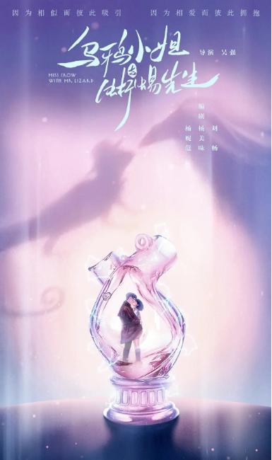 任嘉伦新剧照处江湖，霸道总裁拍成矮土胖