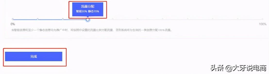拼多多搜索推广低价引流玩法