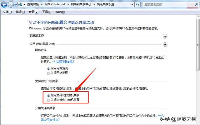 局域网共享打印机，打印机网络共享小技巧（2小时整理局域网内共享打印机5个步骤）