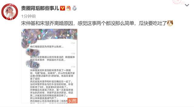 rain和宋慧乔绯闻，和她身边的7个男人<下>