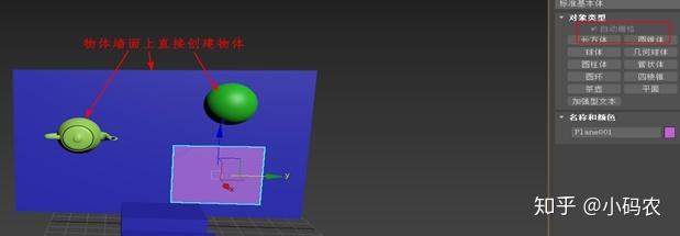 3dmax快捷键，关于3dmax中的10种快捷键与名称（3Dmax所有快捷键全在这里了）