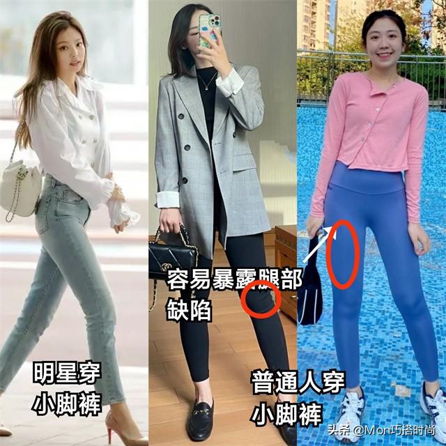 冬款高腰修身小脚裤如何搭配，今年流行的小脚裤