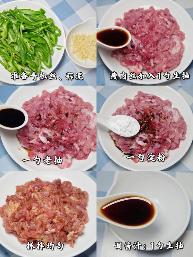 一周菜单不重样家常菜做法，好吃不胖的6道菜