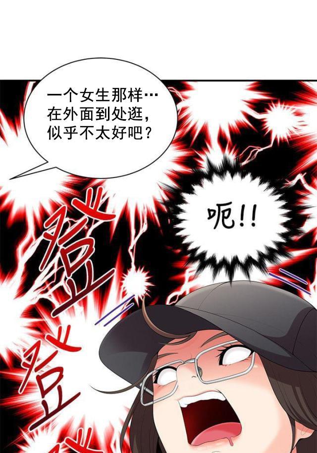 好看的韩国甜甜恋爱漫画，这些还原度超高的韩漫你看过几部