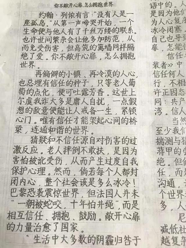 两分钟学会写衡水体，怎样写好学霸们偏爱使用的“衡水体”