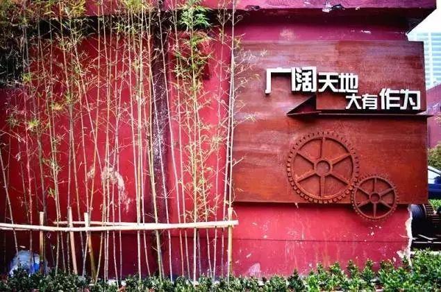 广州好玩的创意园，距离地铁站只有1公里