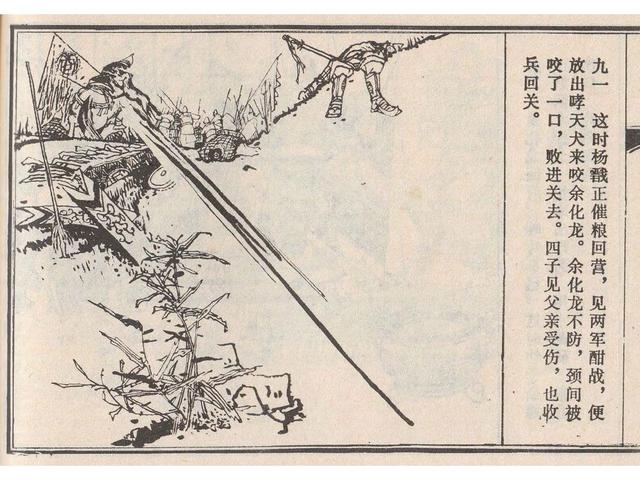 武王伐纣的故事，经典故事封神演义（封神榜之武王伐纣封神过程）