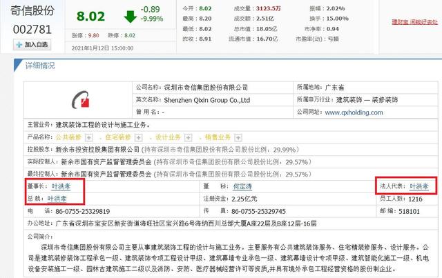 广东十大隐形富豪，“隐形首富”王金城
