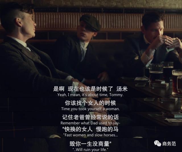 英国黑帮代表人物，“史上最帅英国黑帮”终极篇