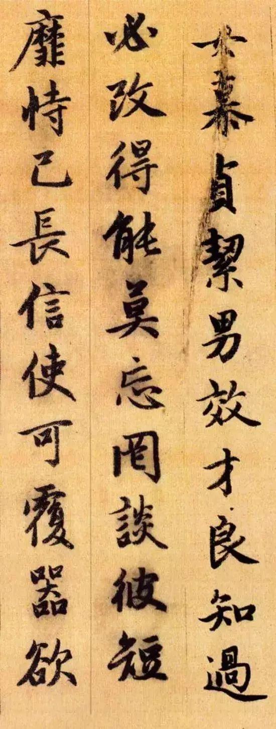 千字文带拼音跟读，千字文有拼音有注释