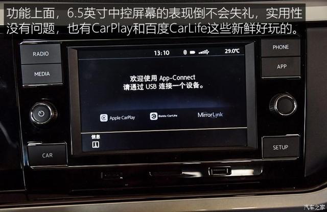 大众polo最新款测评，测试大众全新PoloPlus