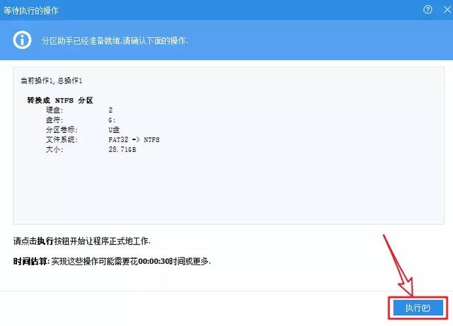 文件过大不能复制到u盘怎么办，提示文件过大无法复制到U盘（文件太大不能复制到u盘中怎么办）