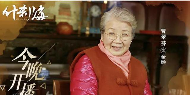 什刹海关晓彤吴磊大结局，关晓彤《什刹海》演北京孩子