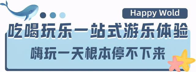 昆明梦幻联邦乐园什么值得玩，昆明周边惊现世界奇迹上的欢乐王国