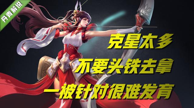 王者荣耀伽罗打法和出装，射手一姐伽罗崛起