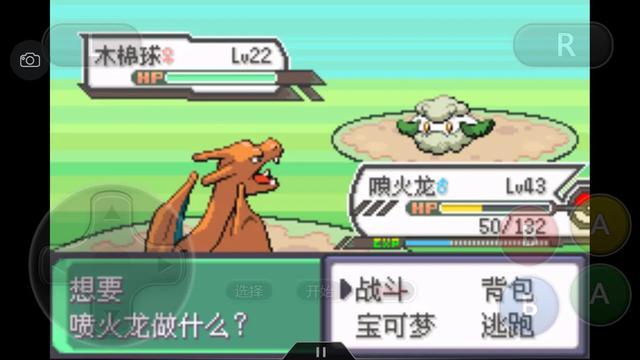 口袋妖怪究极绿宝石4所有攻略，口袋妖怪之究极绿宝石4一周目攻略