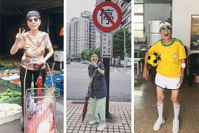 最新的老年人养老方式，刚刚养老又出新花样