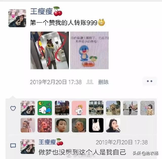 矫情朋友圈搞笑配图，心里的痛又有谁能感觉到