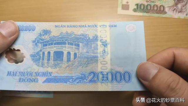 越南纸币有多厉害，越南统一后的纸币