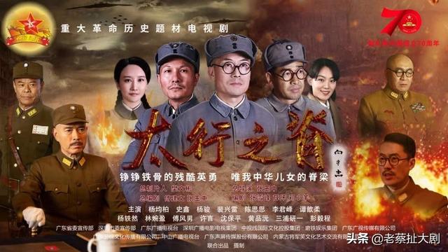 李云龙的故事的真正原型，你知道亮剑中李云龙的原型是谁