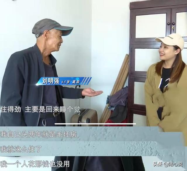 自称对吃穿住都不讲究，35岁男人对相亲态度