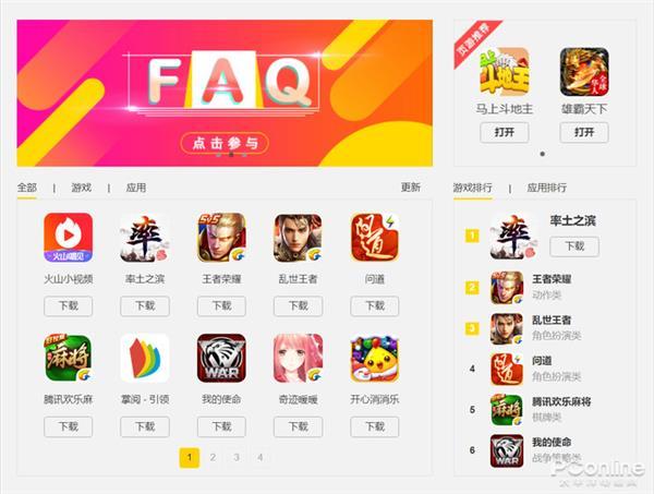 ios电脑模拟器，ios如何使用模拟器（电脑也能运行iOSiOS模拟器体验）