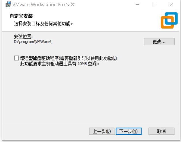虚拟机vmware安装密钥，VMware 虚拟机软件安装