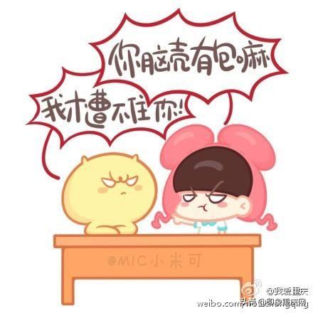 话说重庆言子，重庆言子的来历