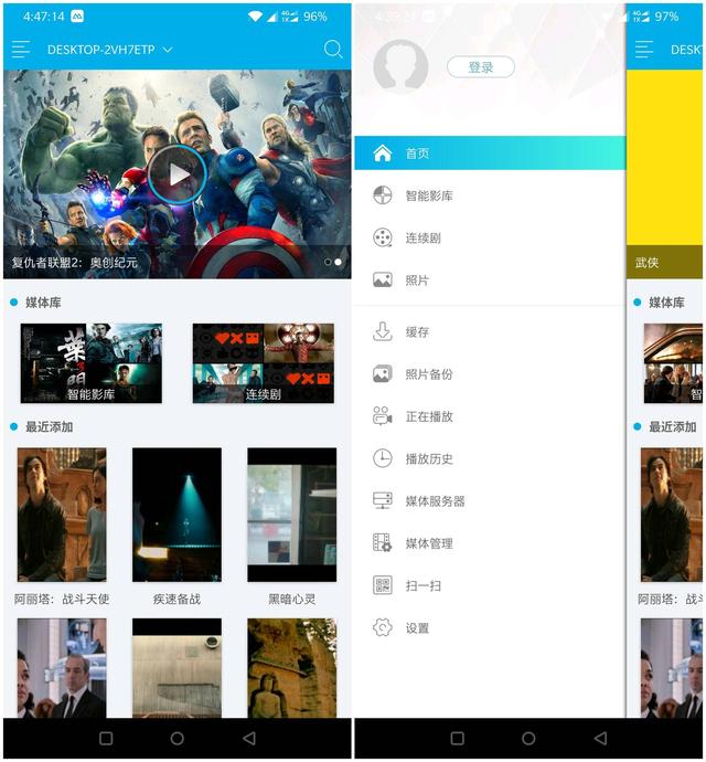 nas搭建影院系统，NAS远程流畅观影+远程下载