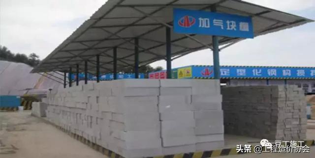 加气混凝土砌块规范，加气混凝土砌块技术交底范本