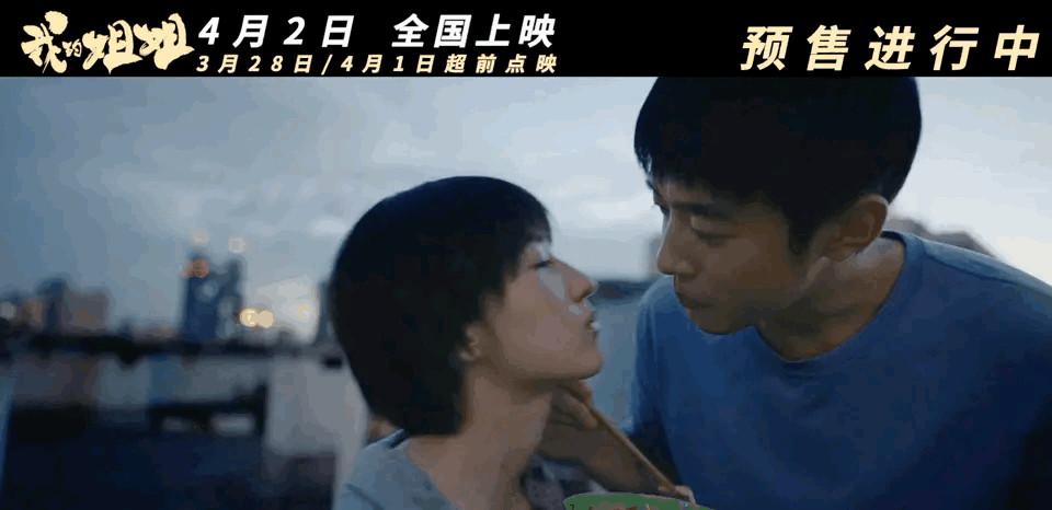 林更新杀青和赵丽颖亲密拥抱，林更新脑梗又犯了