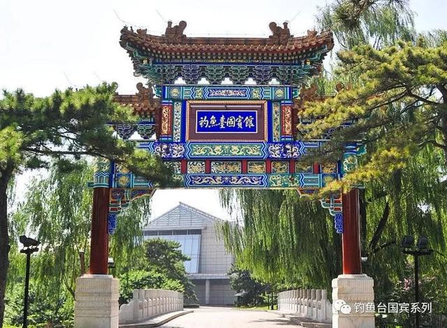 钓鱼台国宾馆价格，钓鱼台国宾馆价格表