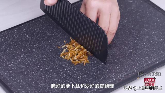 萝卜丸子10种做法，人人称绝的萝卜丸子做法