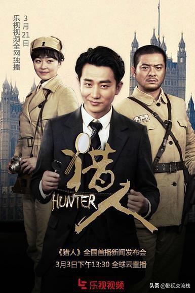 黄轩电视剧大全，黄轩电视剧 谍战片