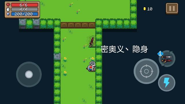 元气骑士最新皮肤推荐，元气骑士：春节皮肤“亮点”多