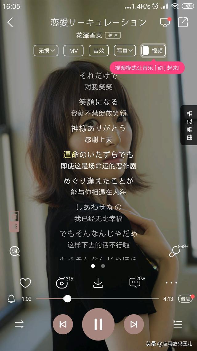 酷狗音乐概念版，酷狗音乐概念版和原版哪个好