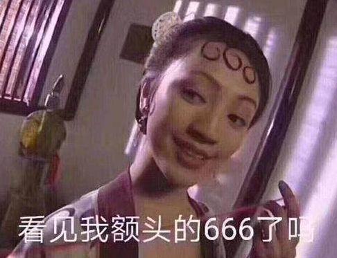 范冰冰意外好评，范冰冰演的苏妲己到底有多妖娆