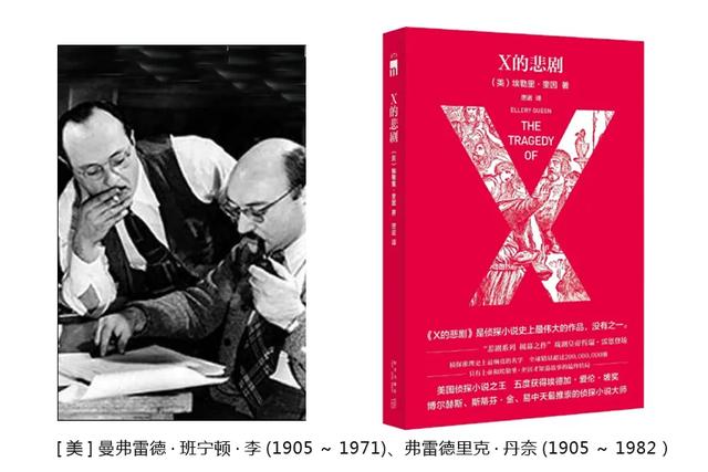 最神秘的大宗师是，全球公认的5位推理大宗师