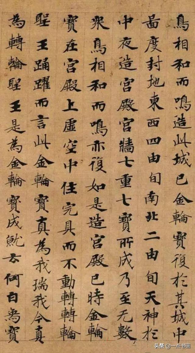名人小楷书法作品欣赏，小楷写经稀世珍品